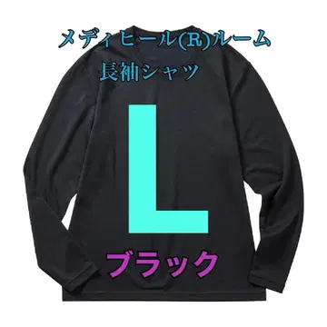 워크맨 가격 인하 불가 메디힐룸 긴팔 셔츠 블랙 L