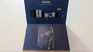 하뉴 유즈루 디자인 QUO 카드 사용 완료