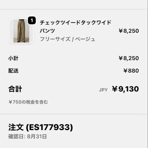 2번째 상품 이미지