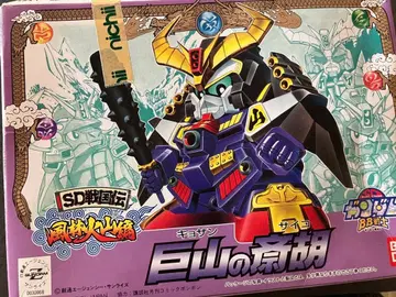 SD 건담 BB전사 No.63 거산의 재호 (거산의 사이코)