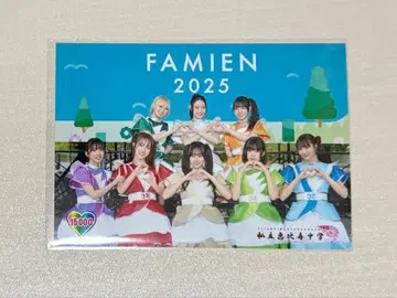 츄온 A 브로마이드 3번째 키리반 노멀 사립 에비스 중학교 에비츄