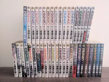 베르세르크 1~42권