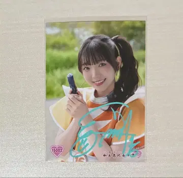 츄온 A 사인 브로마이드 사쿠라이 에마 시리츠 에비스 중학교 에비츄