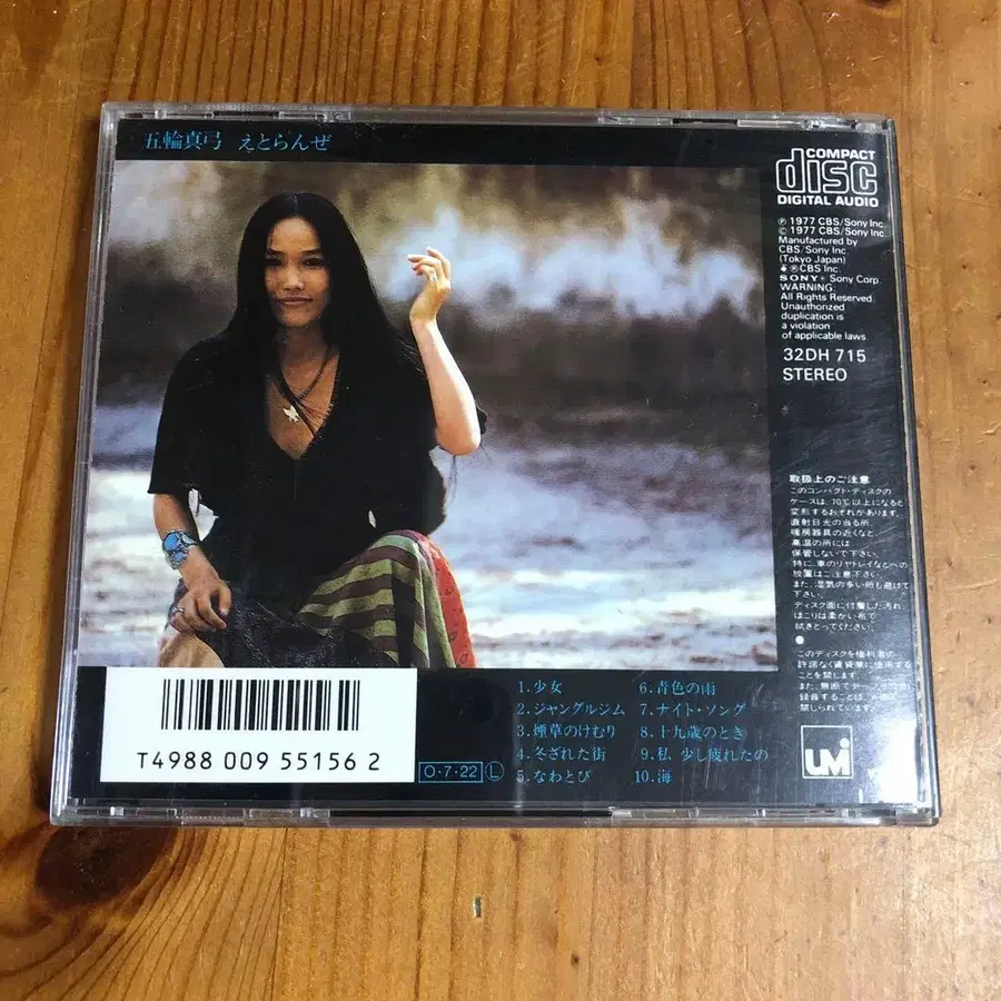 5번째 상품 이미지