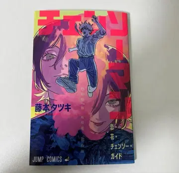 체인소 맨 영화 특전