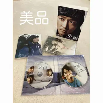 빙우 Ice Rain DVD BOX 송승헌 한국 드라마