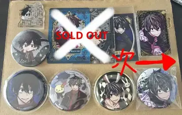 도원암귀 요도가와 마스미 세트