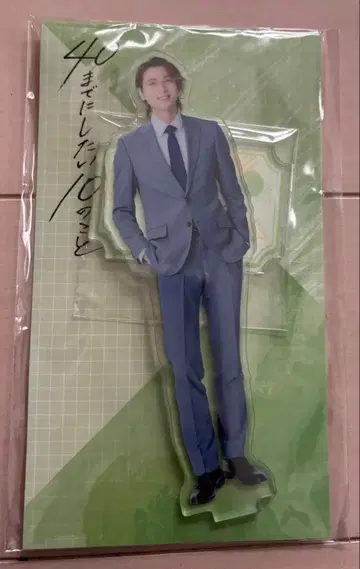 40세까지 하고 싶은 10가지 다나카 케이지 쇼지 코헤이 아크릴 스탠드