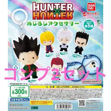 HUNTER x HUNTER 메지루시 액세서리 컴프