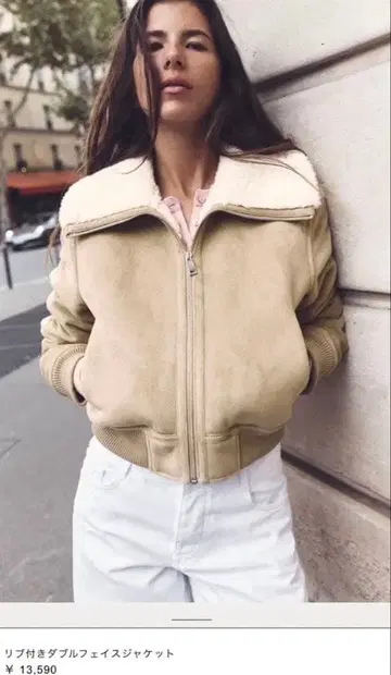 ZARA 리브 더블 페이스 자켓 S 사이즈