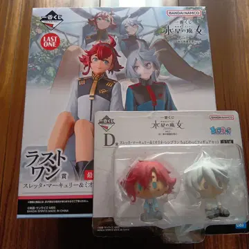 제일복권 수성의 마녀 라스트 원상 쵸코놋코