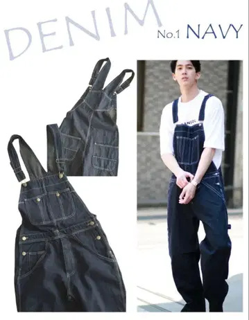 오버롤 M 사이즈