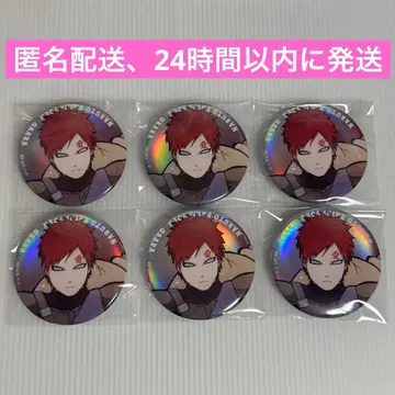 가아라 베이스야드 빅 캔뱃지