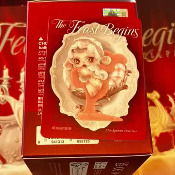 SKULLPANDA The Feast Begins 스컬팬더 피규어