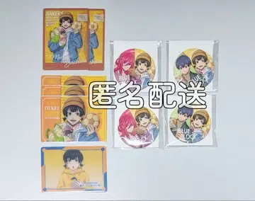 [블루 록] 갓 구운 빵과 테이크아웃 드링크 바치라 세트