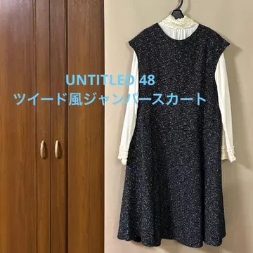 UNTITLED 48 트위드 풍 신축성 있음 저리 점퍼 스커트