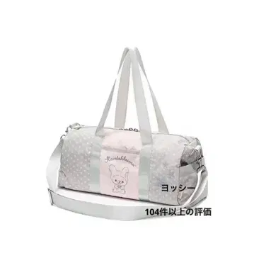 hugyourskin 차콜 코리락쿠마 멀티 더플백