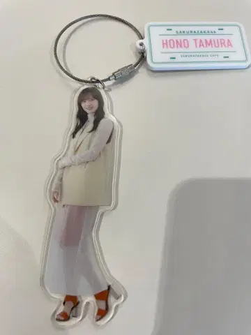 사쿠라자카46 타무라 호노 아크릴 키링 주방 카