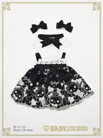 BABY,THE STARS SHINE BRIGHT 우사쿠먀용 의류