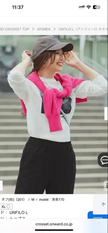 UNFILO 그래픽 프린트 T셔츠 XL