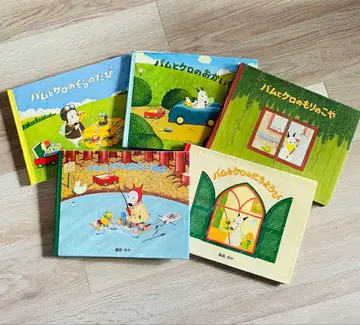 밤과 케로 시리즈 쇼핑 하늘 여행 일요일 숲의 오두막 추운 아침 외 다수