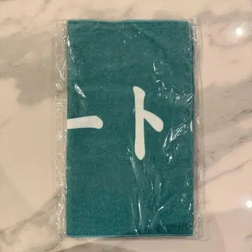 하이큐 10주년 가로막 타월(아오바죠사이)