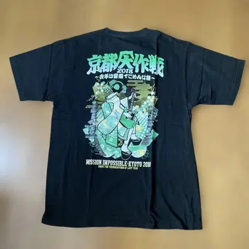 교토 대작전 T셔츠 2018 XL