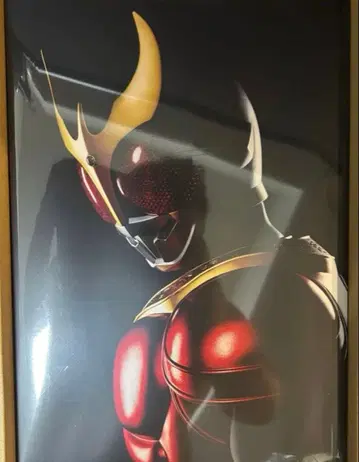 초 쿠우가전 한정판 공식 도록 가면라이더 쿠우가 25주년