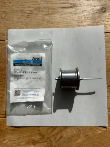 17 네이비 BFS 아베일 마이크로캐스트 스풀 건메탈