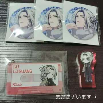 에이트리 18trip 사슴례광 묶음 판매 캔뱃지 브로마이드 코롯토