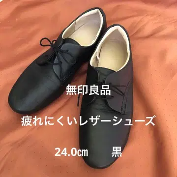 새상품급 무인양품 피로를 덜어주는 가죽 신발 24.0cm 블랙