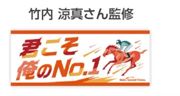 웰컴 찬스 타월