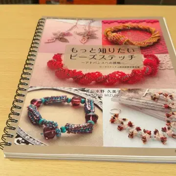 [ 텍스트 ] 비즈 스티치 상급 기능 인증 강좌