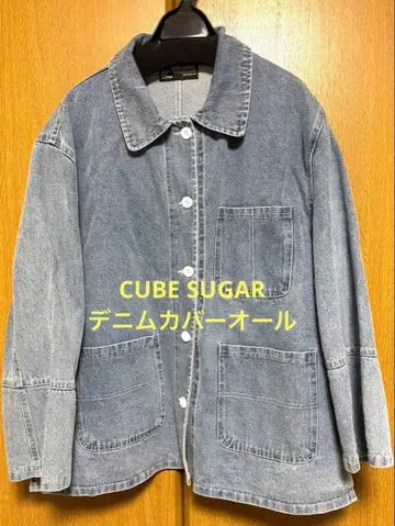 CUBE SUGAR 데님 커버올
