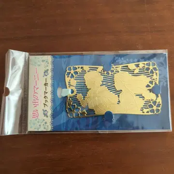 [ 미개봉 새상품 ] 지브리 [ 추억의 마니 ] 북마커