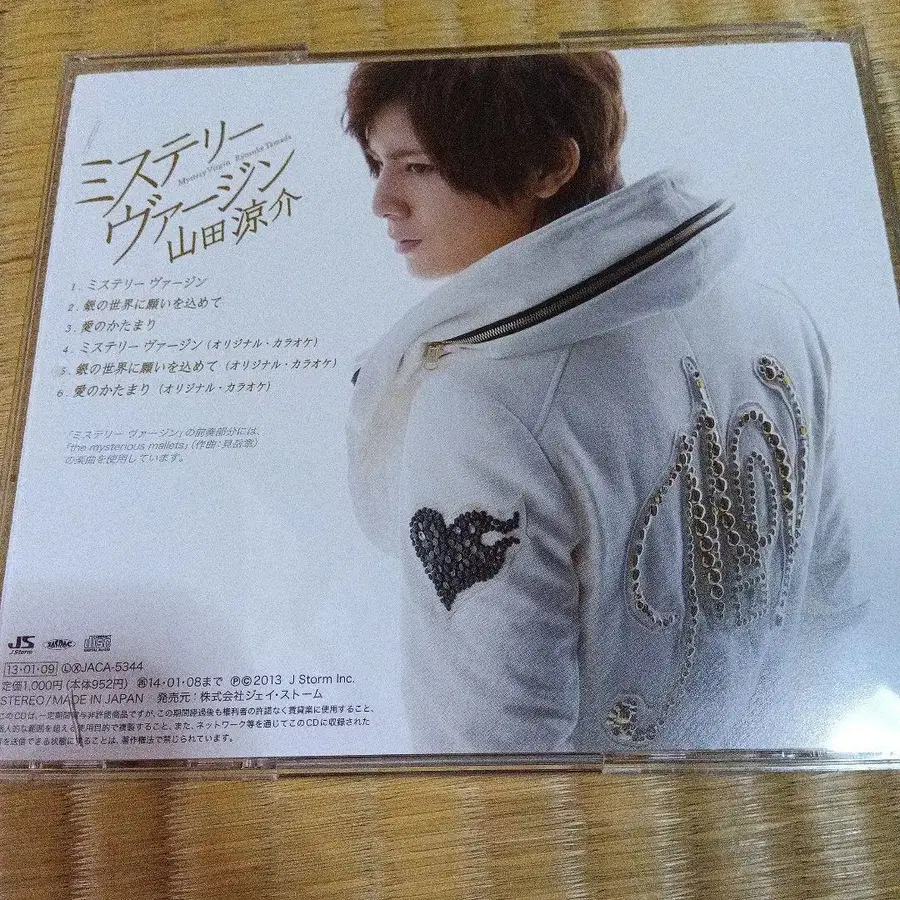 3번째 상품 이미지