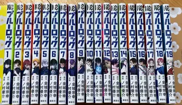 코믹 본 블루 록 19권 세트