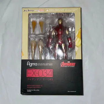 미개봉 어벤져스 에이지 오브 울트론 아이언맨 마크43