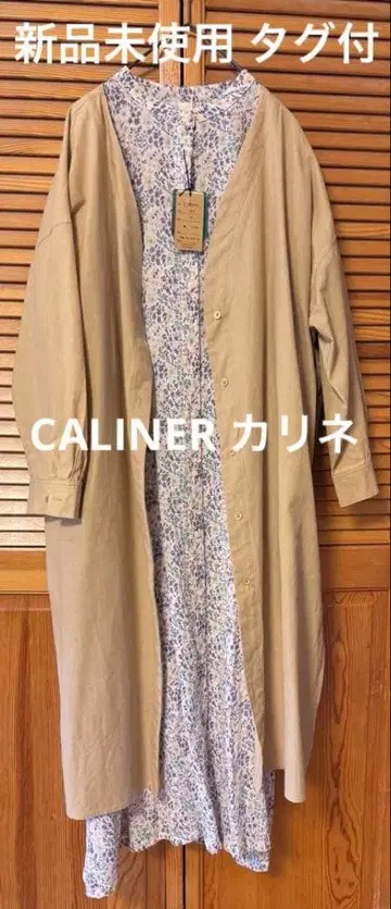CALINER 카리네 원피스