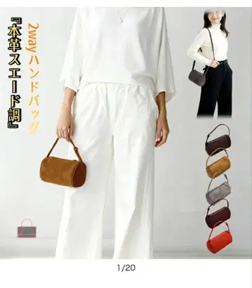 천연 가죽 스웨이드 느낌 2way 핸드백