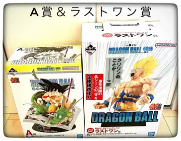 A상 & 라스트 원상 2세트 제일복권 드래곤볼