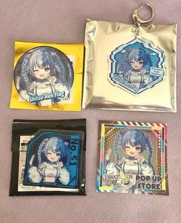 전력 회피 플래그 양 팝업 실연 플래그