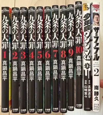 쿠죠의 대죄 1-10권 세트 마나베 쇼헤이 외 2권 덤 포함