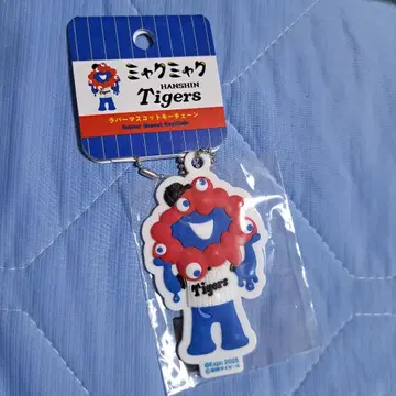 [ 새상품 ] 미야쿠미야쿠 x 타이거즈 콜라보 3D 러버 마스코트 키체인