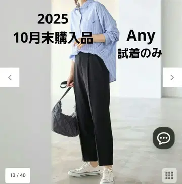 속기모 테이퍼드 팬츠 블랙 any 미사용