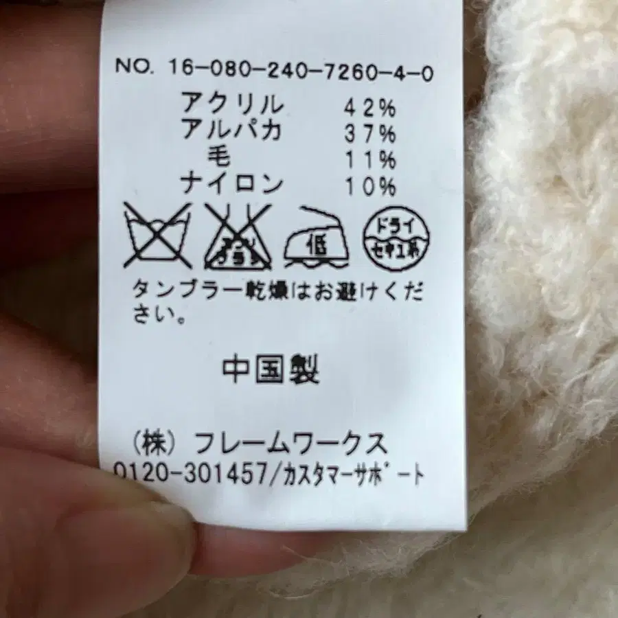 10번째 상품 이미지