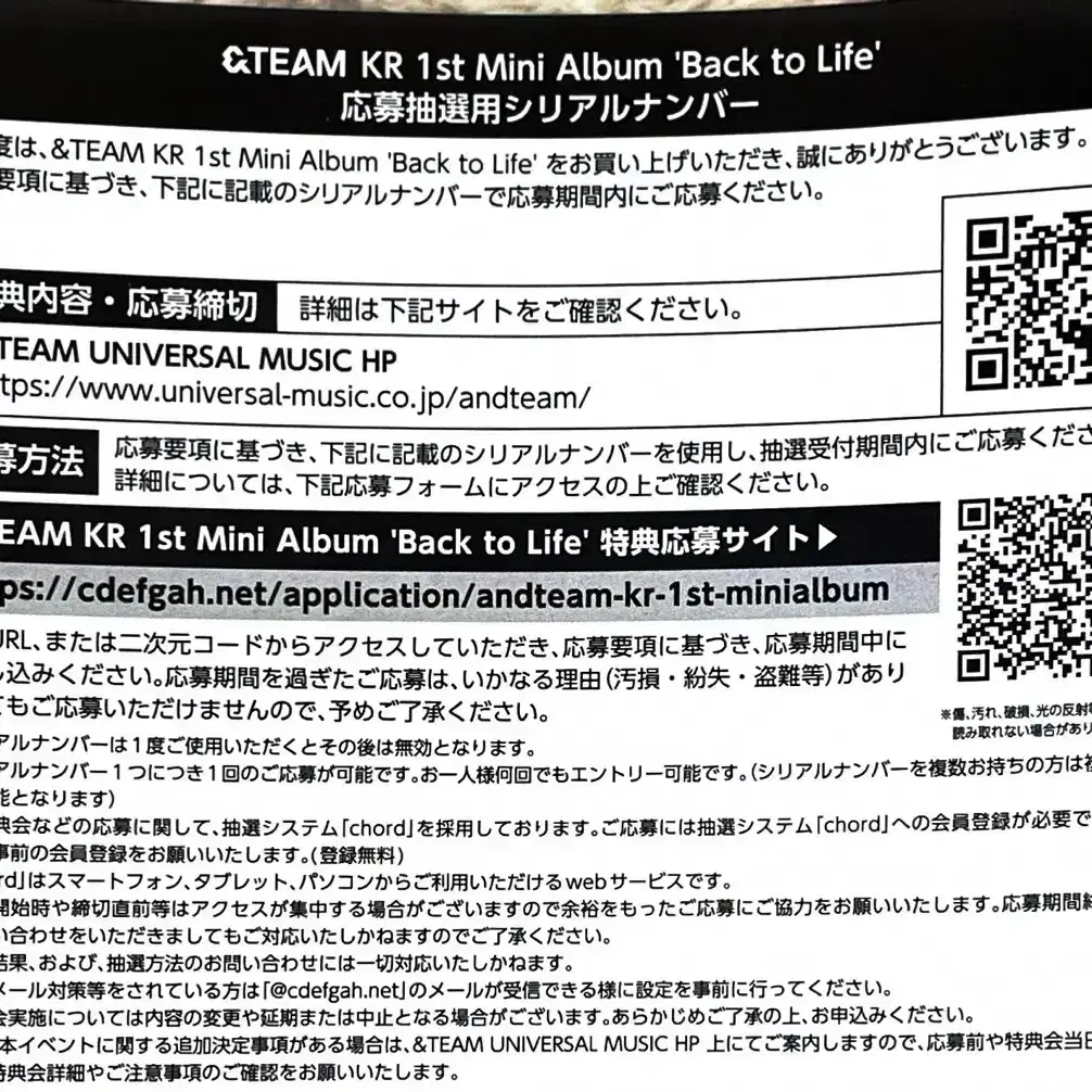 &team serial 18 cards back to life