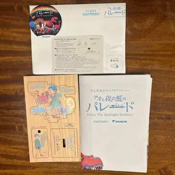 아오와 밤의 무지개 퍼레이드 모쿠루 스탠드 스티커