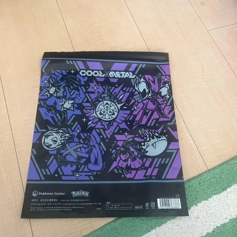 6번째 상품 이미지