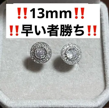 모이사나이트 스터드 귀걸이 양쪽용